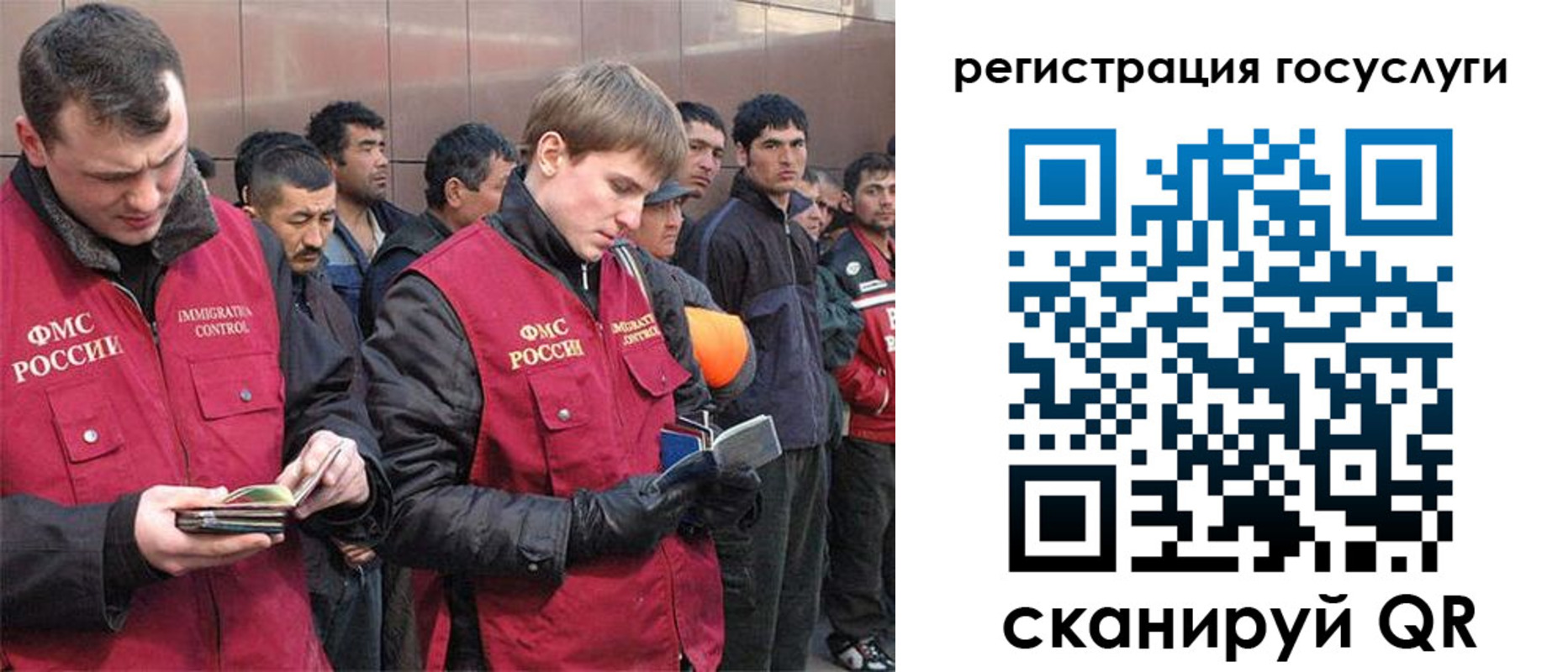 временная регистрация 2025 в Слободской