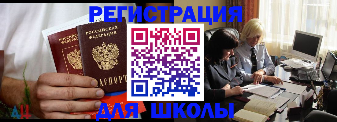 временная регистрация собственник в Слободской